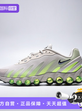 【自营】NIKE耐克男鞋AIR MAX DN8运动休闲鞋运动鞋IH4119-101