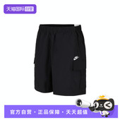自营 UTILITY运动休闲短裤 NIKE耐克男子AS CLUB IH5048 010