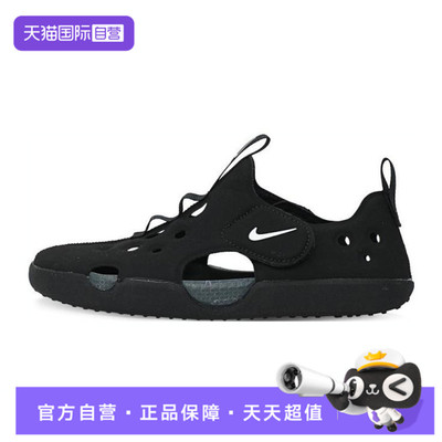 【自营】NIKE耐克小童鞋SUNRAY PROTECT 4运动休闲凉鞋HF6277-001