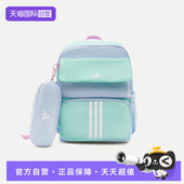 BP2运动休闲双肩包KS5852 自营 adidas阿迪达斯儿童K