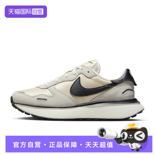 【自营】NIKE耐克W PHOENIX WAFFLE女子运动休闲鞋FD2196-100