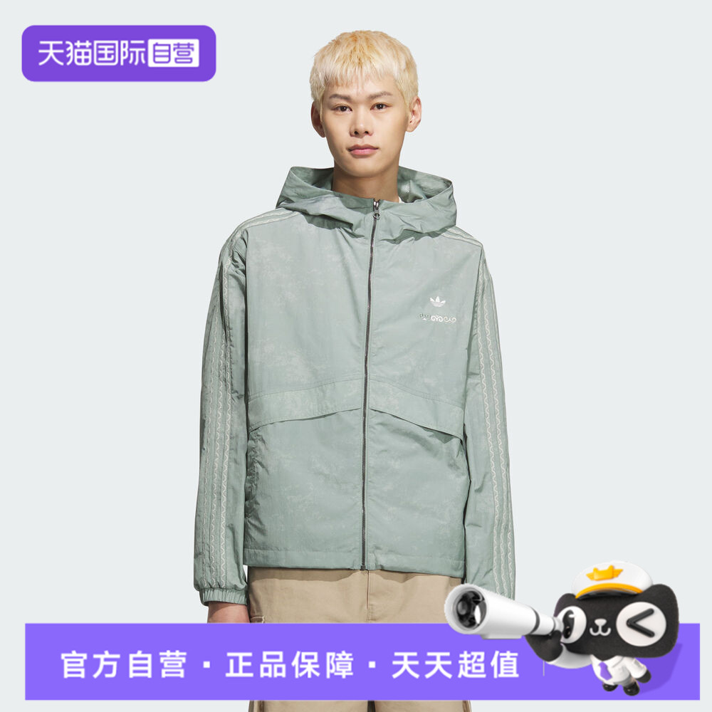 【自营】adidas阿迪达斯男子TOC WB JKT运动健身夹克外套KC1434