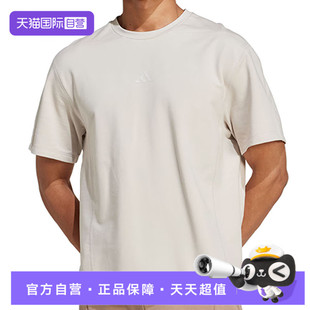 【自营】adidas阿迪达斯男子D4T X TEE运动休闲短袖T恤JX0705