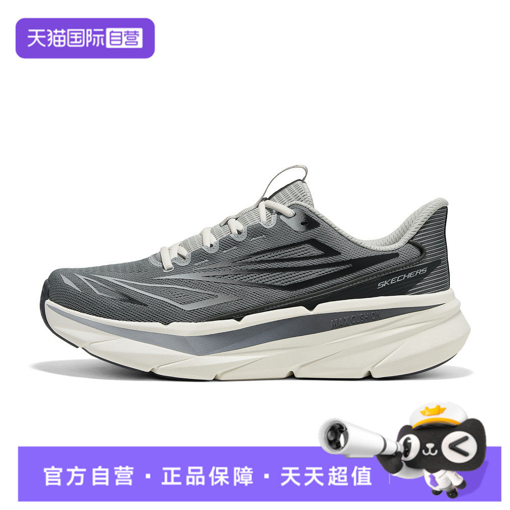 【自营】SKECHERS斯凯奇男子运动训练跑步鞋221224-GRY