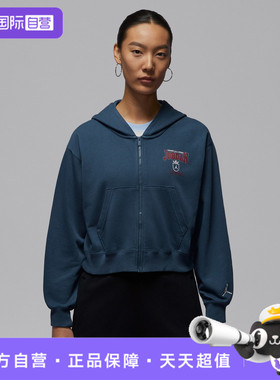 【自营】NIKE耐克女子运动健身夹克卫衣外套IO9536-479