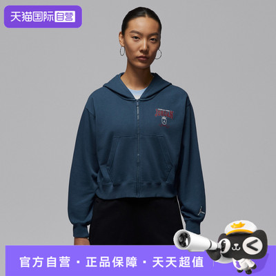 【自营】NIKE耐克女子运动健身夹克外套IO9536-479