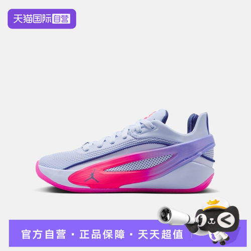 【自营】耐克JORDAN LUKA 5 FAM BG大童运动训练篮球鞋IW9038-500