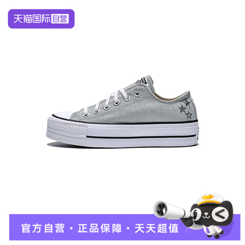 【自营】匡威女子-Chuck Taylor SEASONAL运动休闲鞋A15539C