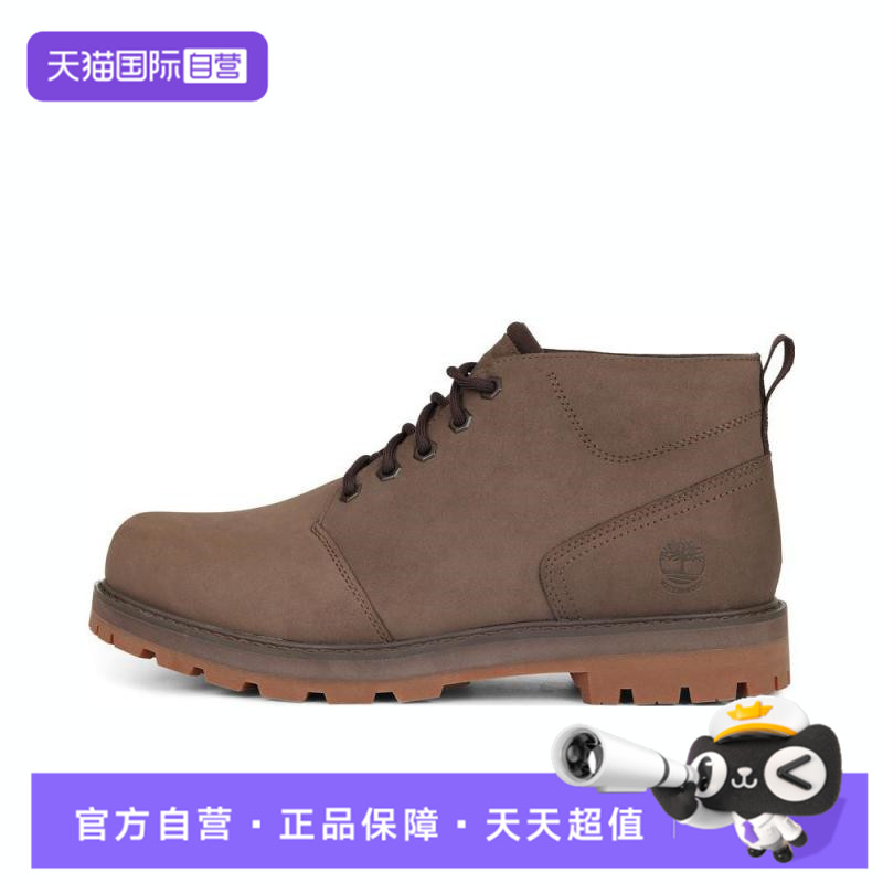【自营】添柏岚MID LC WATERPROOF CHUKKA运动休闲鞋A69TW-EM5