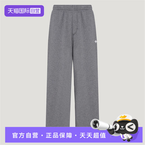 【自营】adidas阿迪三叶草M KNIT PANT男子运动休闲长裤LI2133