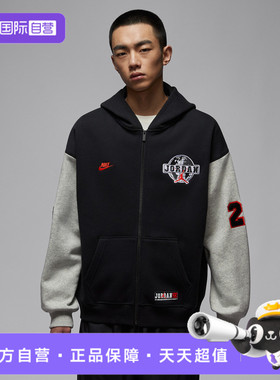 【自营】NIKE耐克男子AS M J BRK运动休闲套头衫卫衣IO9824-010