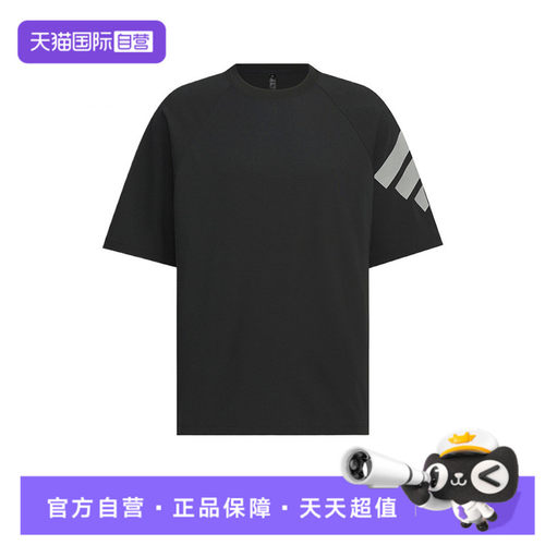 【自营】adidas阿迪达斯男子FUSTL M TEE SS3运动短T恤KH1485短袖