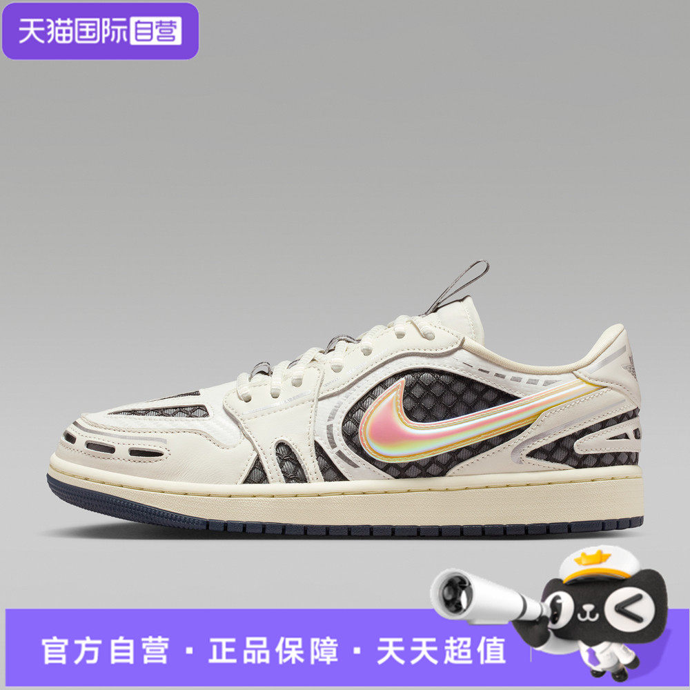 【自营】NIKE耐克女子AIRJORDAN1MMLOWV3运动篮球鞋HQ2186-100