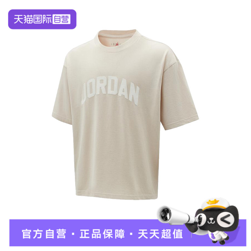 【自营】耐克男子J FLT ESS BOXY SS CREW运动短T恤HQ8936-104