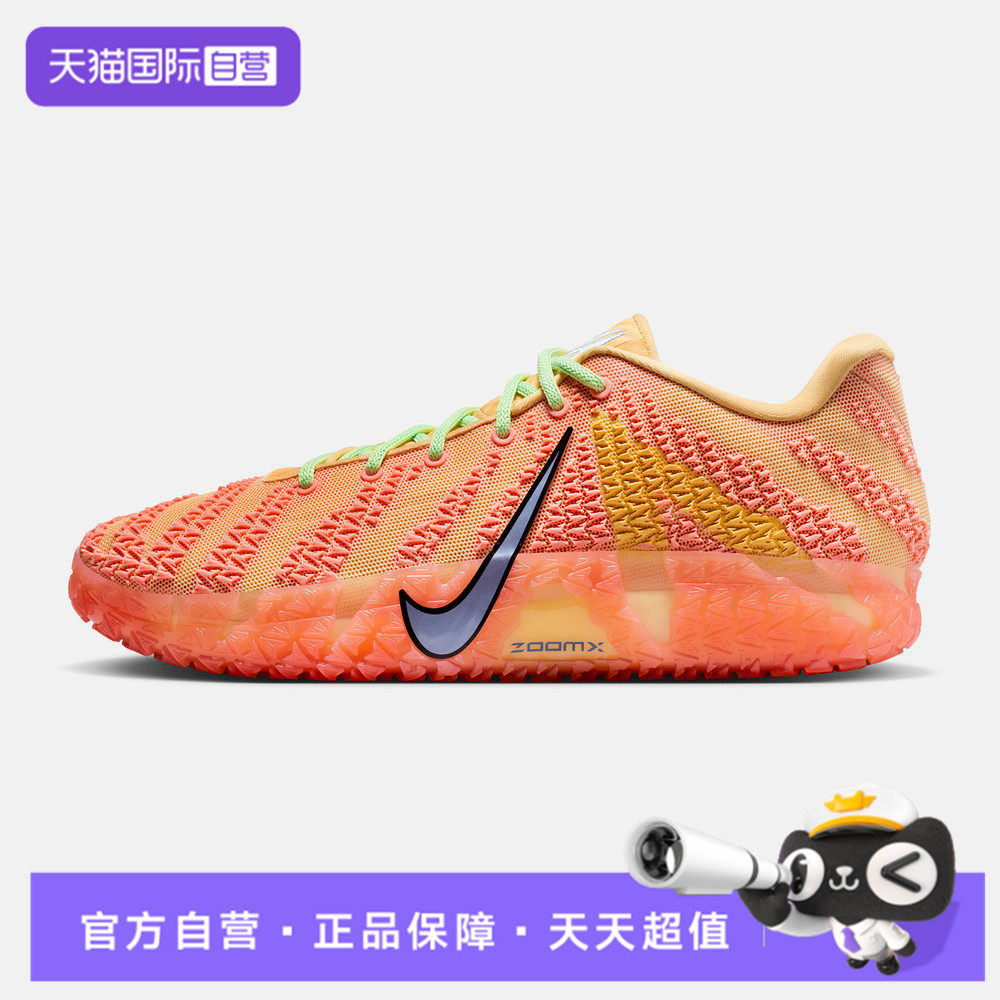 【自营】NIKE耐克男鞋JA 3 EP运动训练篮球鞋HF2794-201