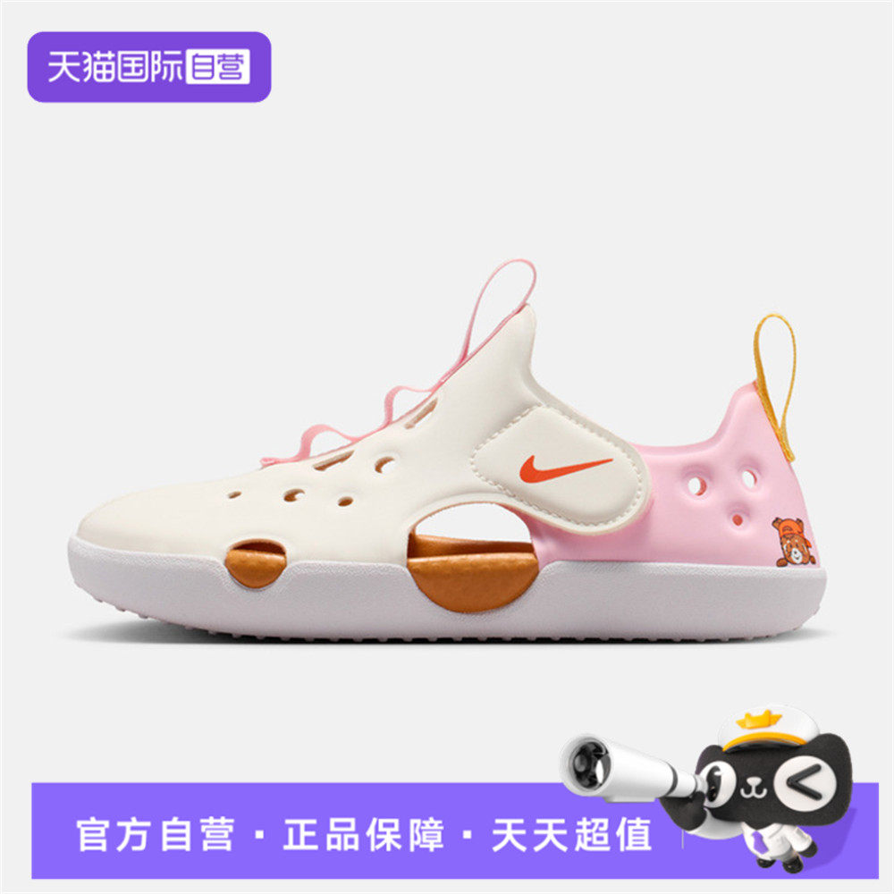 【自营】NIKE耐克SUNRAY PROTECT 4 BP小童运动凉鞋IR8297-181