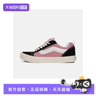 运动鞋 SkoolCL运动休闲鞋 VANS范斯中性Knu VN000D22B9P 自营