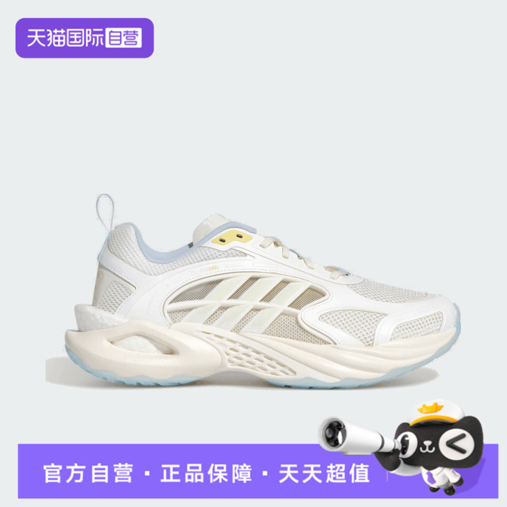 【自营】adidas阿迪达斯CLIMACOOL VENTO4.0女子运动跑步鞋KK1808