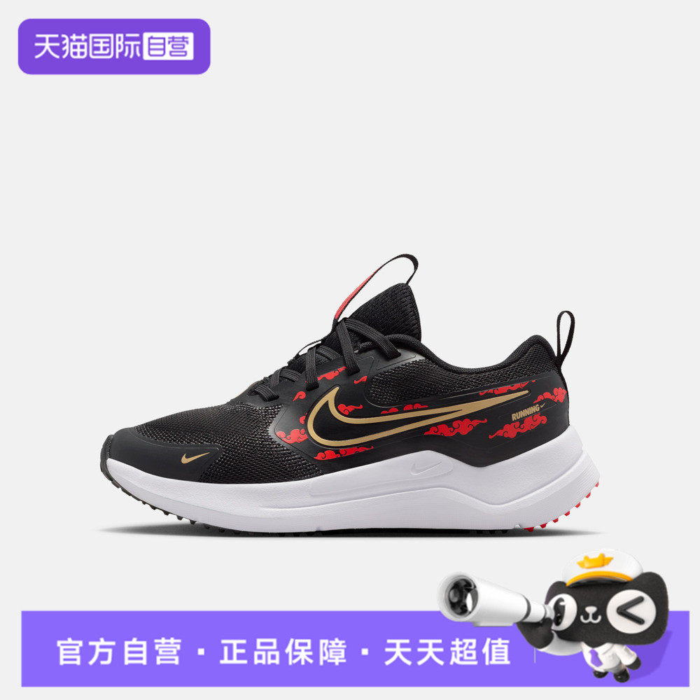 【自营】NIKE耐克大童COSMICRUNNERSEGS运动训练跑步鞋IQ1264-001