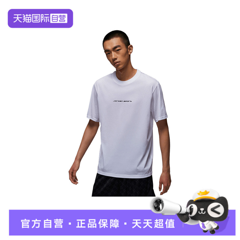【自营】耐克男子J JD SPRT BRND DF SS CREW运动短T恤IB6762-100