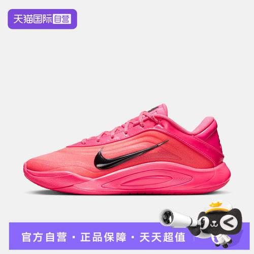 【自营】NIKE耐克女子A'ONE EP运动训练篮球鞋FZ8606-610
