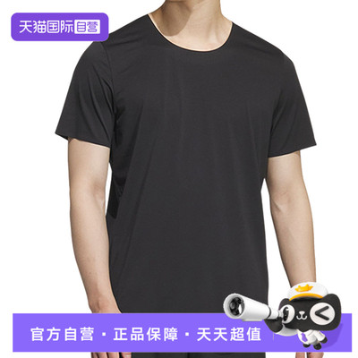 【自营】adidas阿迪达斯男子ESS SS TEE M运动休闲短袖T恤KH3751