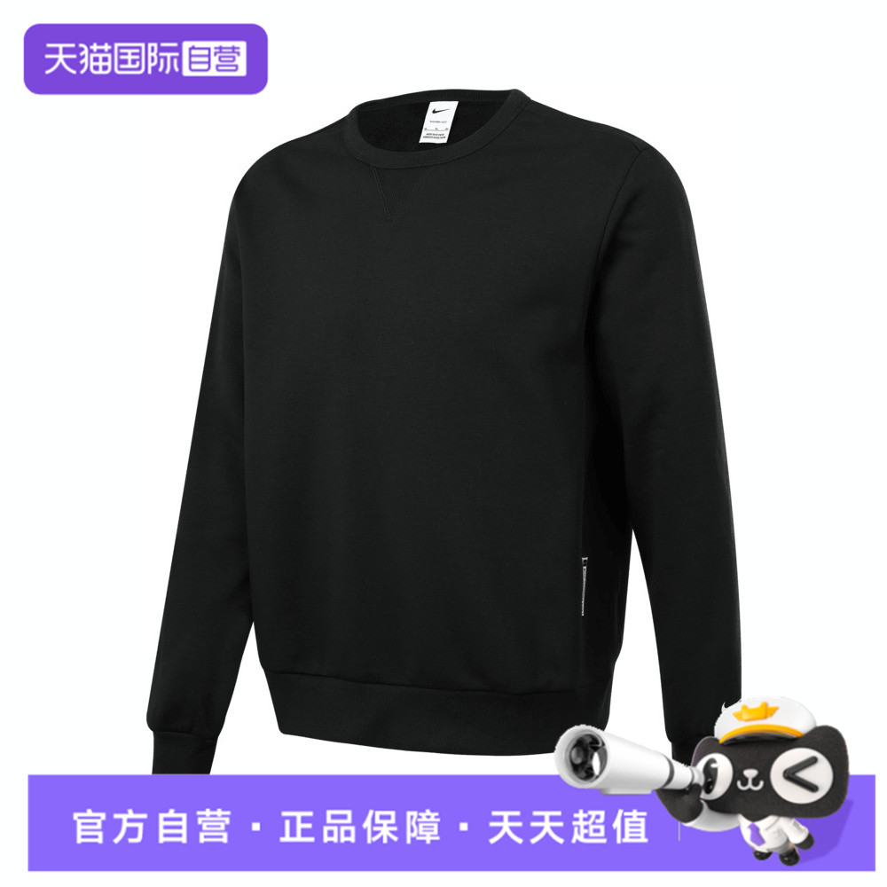 【自营】NIKE耐克男子针织运动卫衣IB1870-010