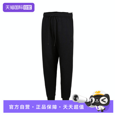 【自营】NIKE耐克男子运动休闲长裤FV7230-010