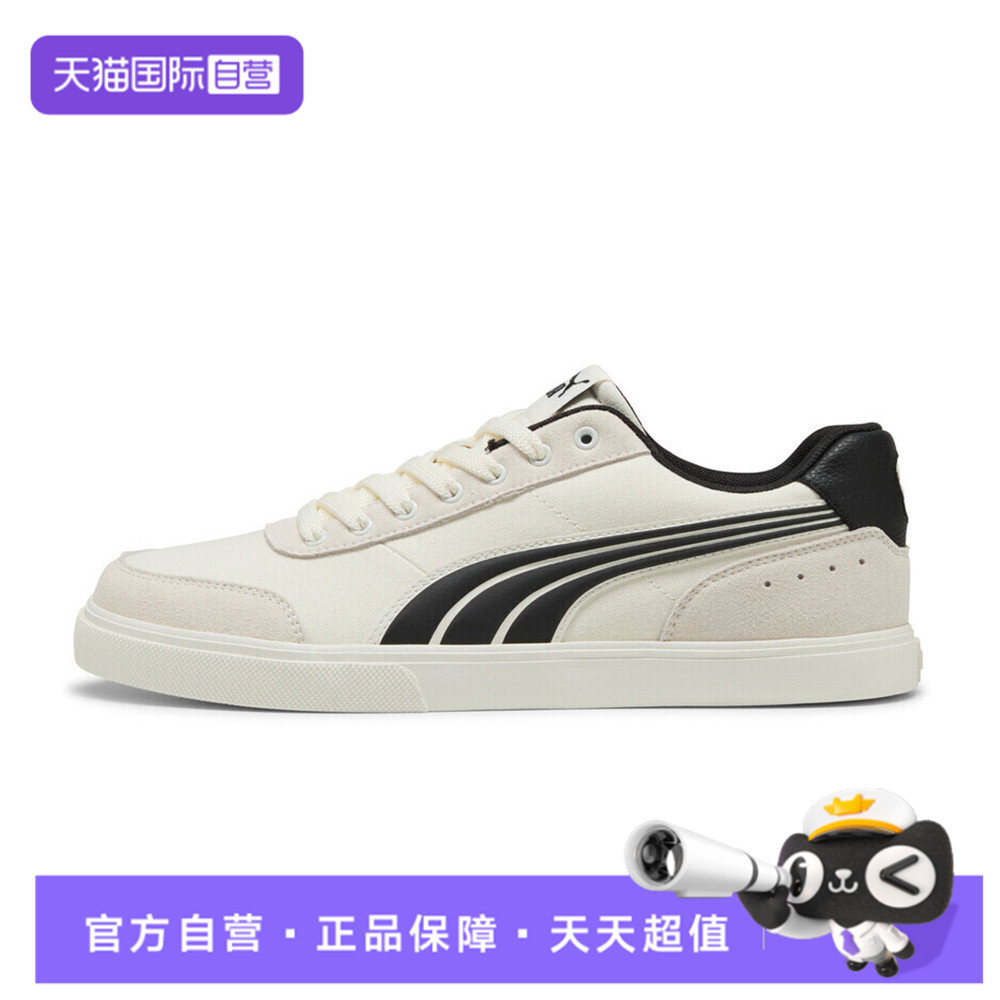 【自营】puma彪马Court Ever CV男女运动休闲鞋40729102