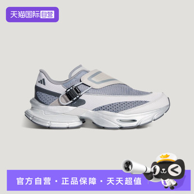 【自营】Adidas阿迪达斯中性FORMOTION ONE.1FOS运动休闲鞋KJ6537