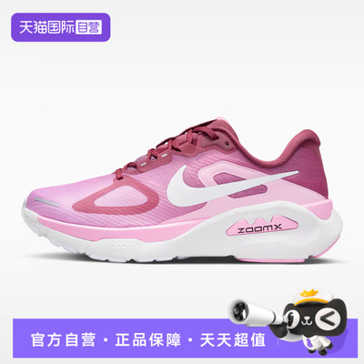 【自营】NIKE耐克STRUCTURE PLUS女子运动训练跑步鞋HQ3049-600