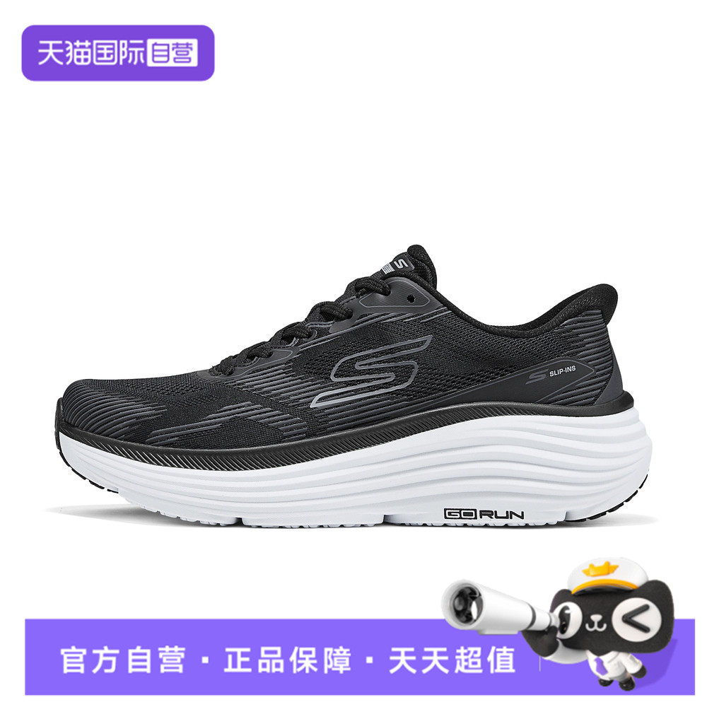 【自营】SKECHERS斯凯奇男子运动训练跑步鞋220607-BLK