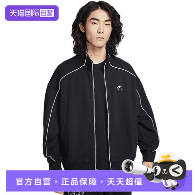 【自营】NIKE耐克男子ASMNKAIRFLCTRKJKT梭织运动外套IF1263-010