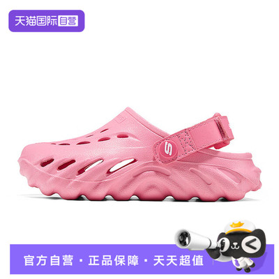 【自营】SKECHERS斯凯奇FOAMIES GIRLS大童运动凉鞋308454L-CRL