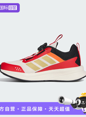 【自营】马年系列|阿迪达斯新年小童跑步鞋轻便训练鞋KI4126