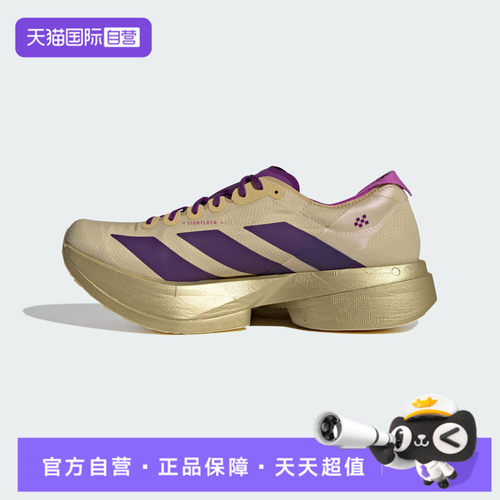 【自营】adidas阿迪达斯ADIZERO ADIOS PRO4男子运动跑步鞋JR7410