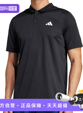【自营】adidas阿迪达斯男子CLIMA POLO运动休闲短袖T恤JH3395
