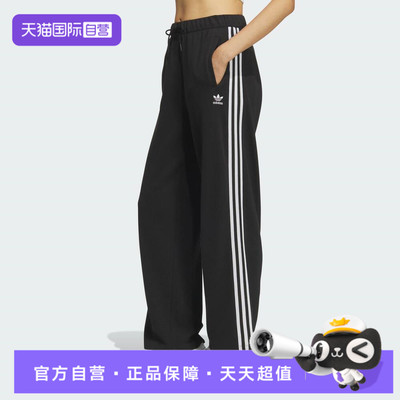 【自营】adidas阿迪三叶草女子W KNIT PANT运动休闲长裤KS5960