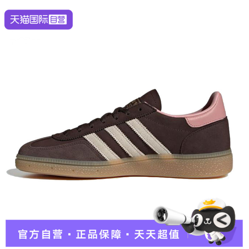 【自营】adidas阿迪三叶草中性HANDBALL SPEZIAL运动休闲鞋JR0852