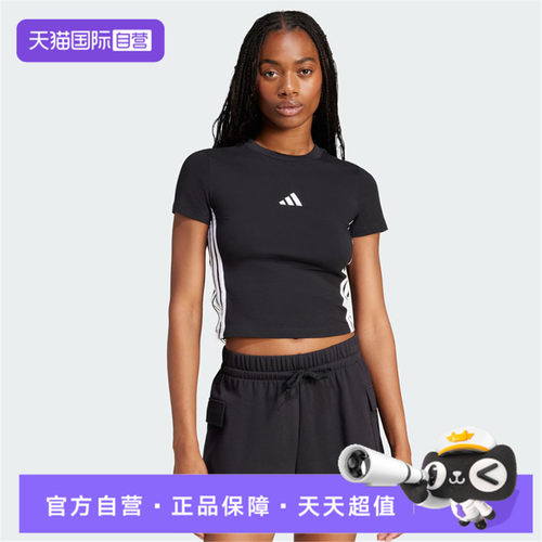 【自营】adidas阿迪达斯女子运动休闲短袖T恤JC8325
