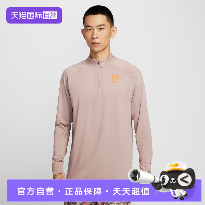 【自营】NIKE耐克男子运动休闲长袖T恤HV2659-271