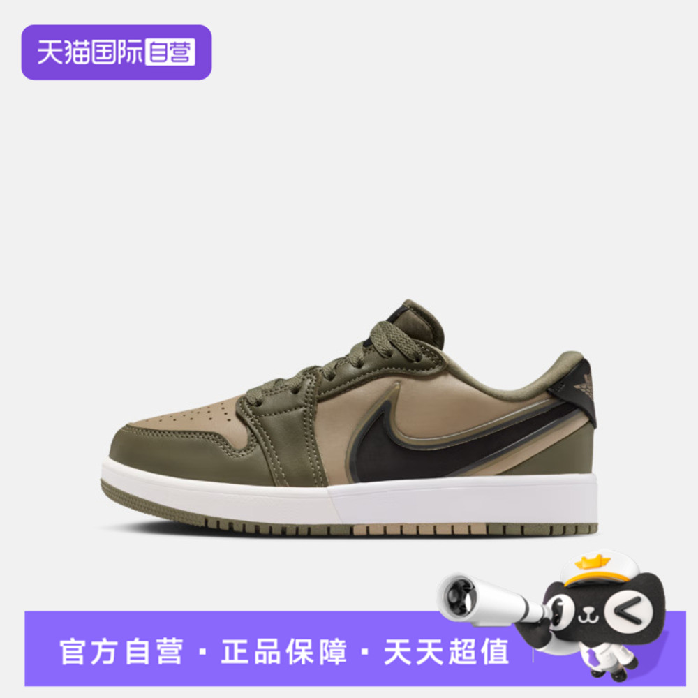 【自营】NIKE耐克童鞋JORDAN1 LOW RM 运动训练篮球鞋HQ2024-200