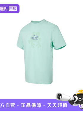 【自营】耐克男子NK DF PRIMARY SS TEE GCEL运动短T恤IH8661-353