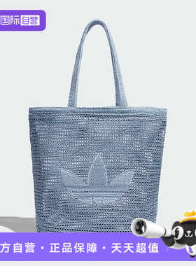【自营】adidas阿迪三叶草男女KNIT TOTE运动休闲单肩包KW2006