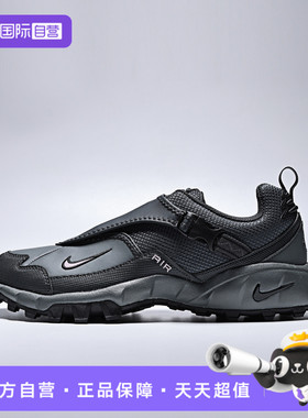 【自营】NIKE耐克男鞋ACG PHASSAD运动休闲鞋运动鞋HM7133-003