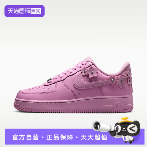 【自营】NIKE耐克AIR FORCE 1 '07女子运动休闲鞋IR8637-600