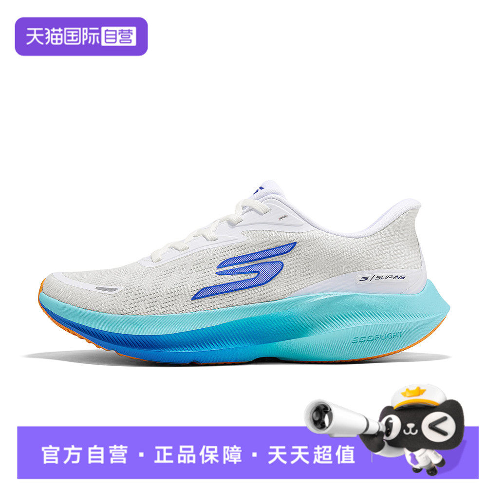 【自营】SKECHERS斯凯奇男子运动训练跑步鞋246220-WAQ