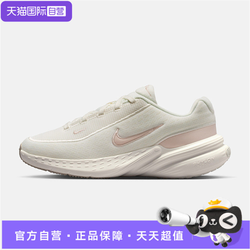 【自营】NIKE耐克女鞋W NIKE UPLIFT SC运动休闲鞋IB2766-104
