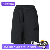 自营 adidas阿迪达斯男子M SZN SHO运动休闲短裤 IX1247
