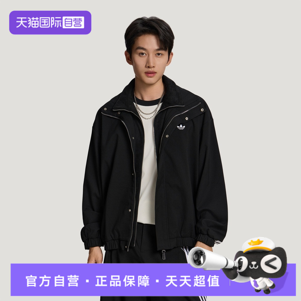 【自营】adidas阿迪三叶草男子运动休闲夹克外套LE9676